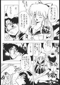 [Tsurikichi-Doumei (Umedama Nabu)] Tsukiumaya NanDemo-R