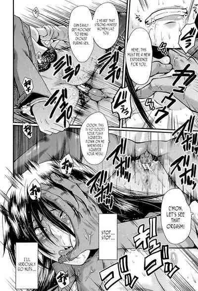 Office Nikubenki, Sono 4 | Office Sluts, Part 4