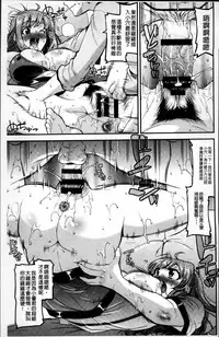 [Utamaro] Maso Chijo Bitch [Chinese]