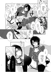 [Fudomae5 (Ci)] knee-high and stocking (Kantai Collection -KanColle-) [Digital]