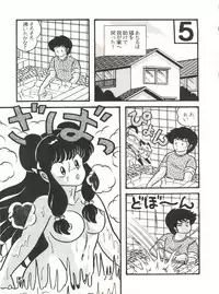 (C38) [Tropism (Tokimiran)] TROPISM 3 (Urusei Yatsura, Ranma 1/2)
