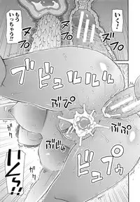 [Kabashima Akira] NINSHIN×5