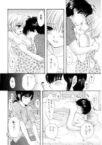 (C68) [SAILOR Q2 (RYÖ)] Love Tambourine (Ichigo 100%)