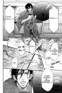 [Ike Reibun] Tatsu no Otoshigo [English]