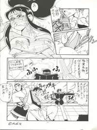 [ALPS (Various)] LOOK OUT 27 (Various)