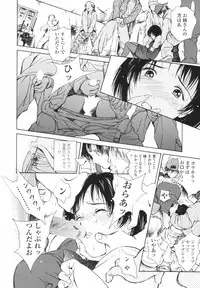 [H-magic] Hataraku Oneesan - Working Woman