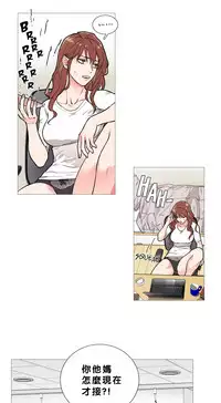 [The Jinshan] Sadistic Beauty | 虐美人 Ch.1-45[Chinese] [17+沒有漢化]