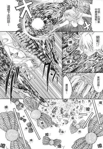 Kino Hitoshi Tanpenshuu Aijou Hyougen