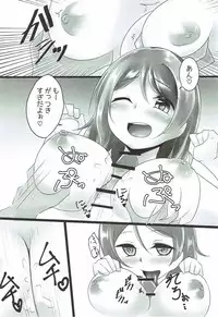 (C91) [ShirokuroFuurinkou (Fuurin)] You-chan to Cos Ecchi (Love Live! Sunshine!!)