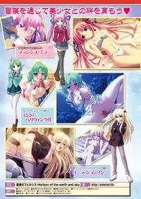 Comic Unreal 2010-08 Vol.26 [Digital]