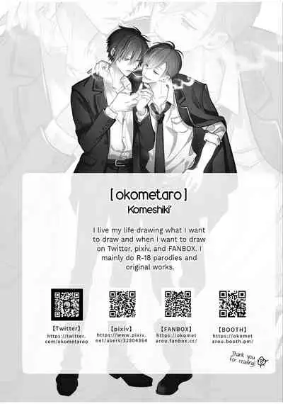 BOY×BOY IDOL COLLECTION!!