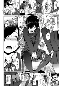 [mogg] Girls Talk + 16P小冊子(雙特典) [chinese][無毒漢化組×無邪気漢化組]