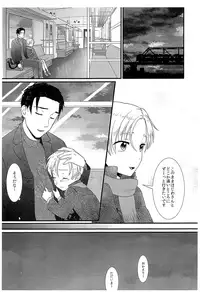 (C93) [Ziploc (Yamachan)] Pet Shop 5