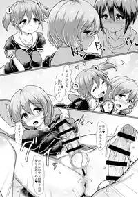 Futanari Joshi Gakuen no Hoken Taiiku