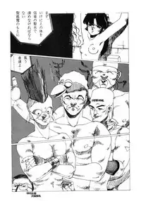 (C37) [Little Mermaid Henshuubu (Various)] LITTL MREMAID SELLECT (Urusei Yatsura, Maison Ikkoku)