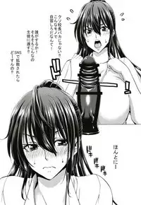 Daikirai na Aitsu no Maji Piston