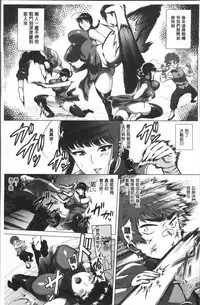 [Yokkora] Love Muchi! [Chinese]