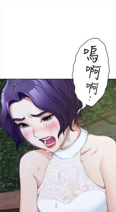 （周4）S-Mate 1-30 中文翻译（更新中）