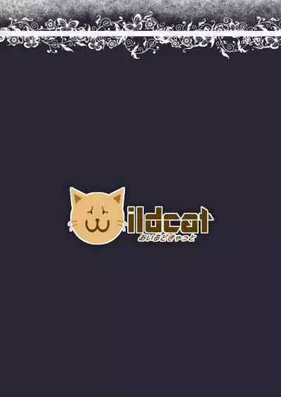 Absolute Obedience Academy - School Guide Edition || Zettai Fukujuu Gakuen Gakuen Annai Hen