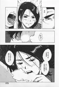 [Uramac] Tokyo Donjon Sisters