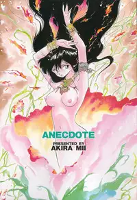 [Mii Akira] Anecdote