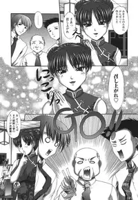 COMIC Himedorobou 2006-08