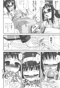 [Harukaze Do-Jin] Kotoba Dakeja Tarinai