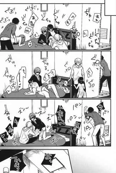 Iregui Otokonoko x Dairankou Hamedori Namahousou