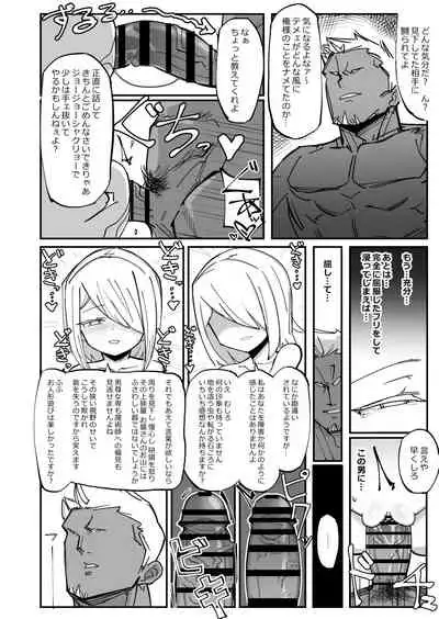 [namako production] Beautiful Body Double Banged by Thugs