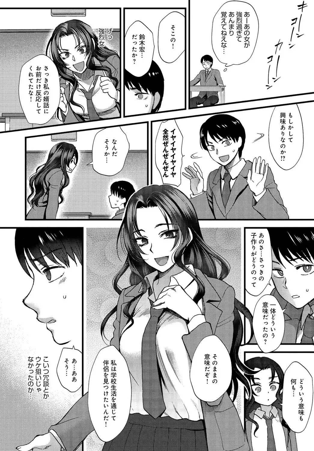 COMIC Anthurium 037 2016-05