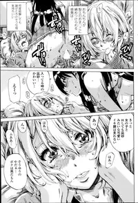 [MARUTA] Yuri Suki Kanojo wa Yuri Kanojo ga Dekinai Ch.1-2