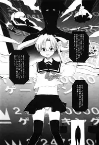 [Onija Tarou] Shoujo Kakumei Keikaku