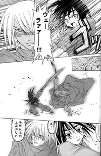 (C70) [Active Sunrise (Muranako)] PARTY SHIFT Soushuuhen 1 ~Deai~