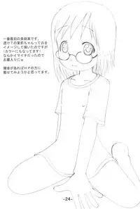 (C68) [Studio K (Kirara)] Ichigo Tsumi (Ichigo Mashimaro)