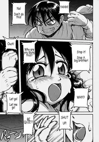 [PEN Gindou] Innyuu Ranbu [English]