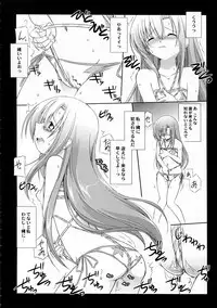 (C76) [Koutetsuryoku Kikaku (Taishinkokuoh Anton)] AO04 (Hayate no Gotoku!)