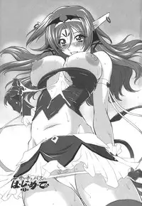 [Mita Kurumi] Okuchi Nochi Oppai