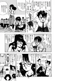 [Makura Maina] Oh! Parallel School