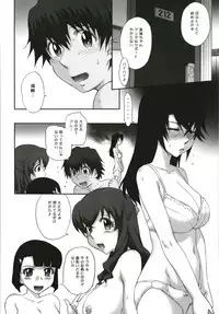 [MOON RULER (Tsukino Jyogi)] moonruler chronicle .5 (Various) [Digital]