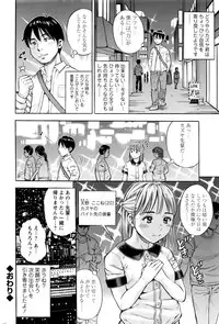 Action Pizazz 2016-09