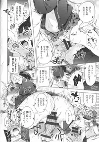 [Henreader] Hatsukoi Ribbon