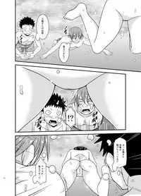 [valssu (Charu)] Roshutsu Shoujo Yuugi Ran II Jou [Digital]