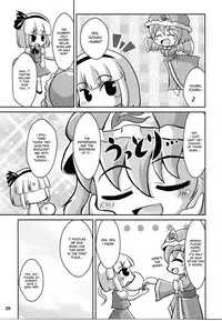 (C76) [Albatross (Mei, Nikusyo)] Yosuzume Yuugi (Touhou Project) [English] [desudesu]
