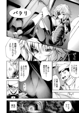 コミックグレープ Vol.78