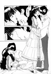 [Machigi Ruru] Dokidoki suru Koto