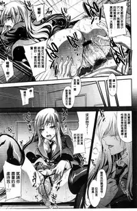 [Kobayashi Youkoh] Yuuwaku Yuukou | 淫蕩誘惑 [Chinese]