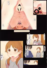 (C85) [E61 Geinou Pro (Various)] PeroM@s CG 4th (THE IDOLM@STER CINDERELLA GIRLS)