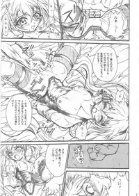 (C64) [TERRA DRIVE (Teira)] SOLID STATE 6 (Martian Successor Nadesico)