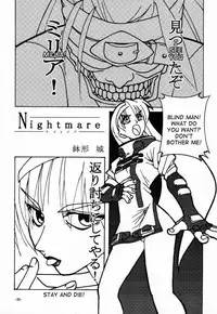 (C59) [Nanairo Koubou (Martan)] eX-tension (Guilty Gear) [English]