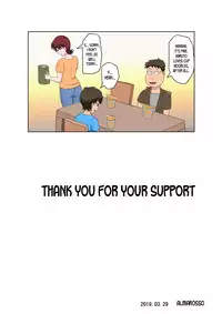 Musuko no Doukyuusei ni Makura Eigyou Monogatari 3